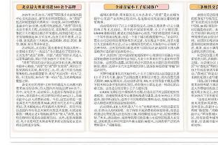 老队友！亚亚图雷晒与埃托奥合照：很高兴在沙特见到我的好朋友